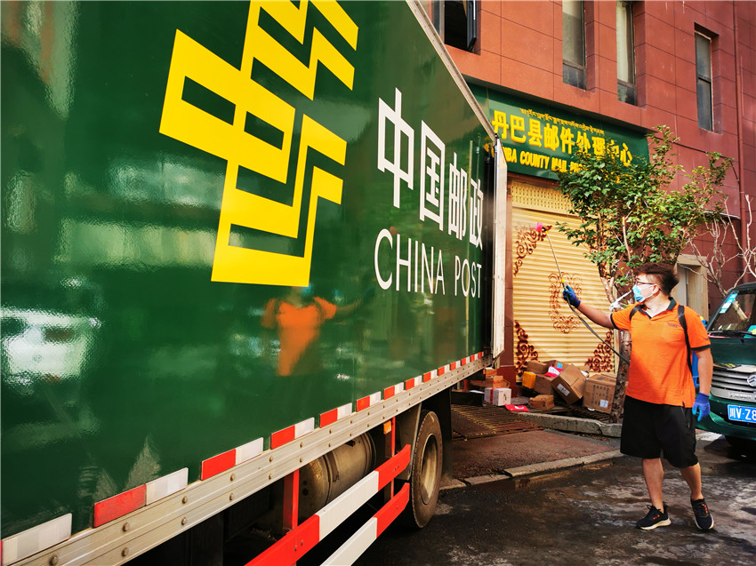 郵政工作人員正.jpg 郵政工作人員正.jpg