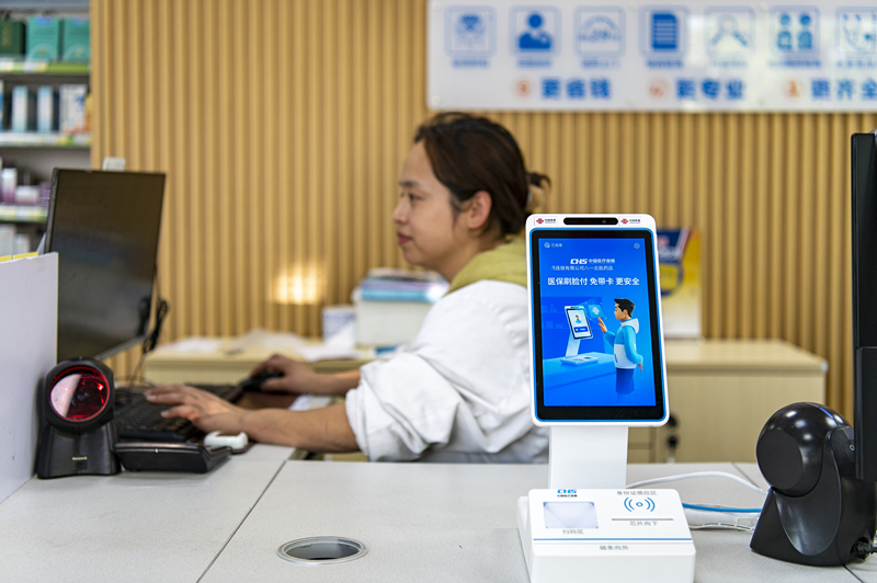 2024年4月10日，浙江金華市區(qū)一家民眾大藥房柜臺上設(shè)置著醫(yī)?！八⒛樦Ц丁睓C器，群眾看病更加便利。